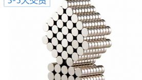 釹鐵硼永磁廠家為您解答疑惑：“磁鐵的牌號(hào)是什么？”