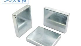 釹鐵硼方形生產(chǎn)廠家講解磁鐵價(jià)格上漲的原因是什么「聚盛」