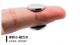 您知道釹磁鐵是怎么來的嗎？威力有多大？「聚盛」