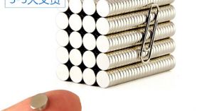 為什么小型的強(qiáng)磁鐵價(jià)格貴？「聚盛」