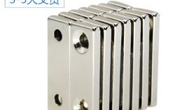 強(qiáng)力磁鐵的磁性受外界影響嗎？「聚盛」