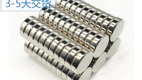 釹鐵硼強力磁鐵磁鋼是什么？「聚盛磁鐵」