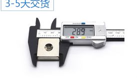 定制釹鐵硼強力磁鐵磁鋼需要注意什么呢？「聚盛磁鐵」