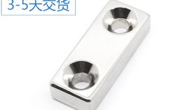 為什么這么多客戶愿意購買「聚盛」生產(chǎn)的強(qiáng)力磁鐵？