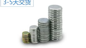 強磁永磁鐵的價格是如何計算的？「聚盛磁鐵」