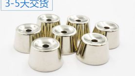 異形磁鐵定制_形狀太刁鉆購(gòu)買(mǎi)困難？「聚盛磁鐵」