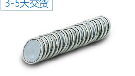 選擇這個釹鐵硼磁鐵廠家，可太讓人省心啦！