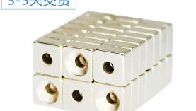 推薦一家東莞釹鐵硼磁鋼廠家，錯過就虧大了！