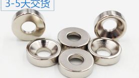 來咯來咯，「聚盛」帶著釹鐵硼磁鐵定制生產(chǎn)步驟來咯！