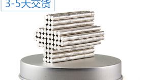 騎上我心愛的小電動「聚盛」釹鐵硼定制的電機(jī)！