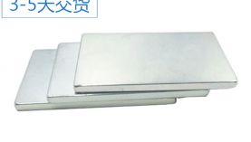 強(qiáng)力磁鐵種類價格受哪些因素影響？聚盛告訴您！