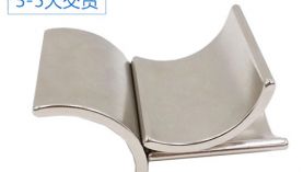 聚盛告訴您強(qiáng)力磁鐵批發(fā)價的秘密！