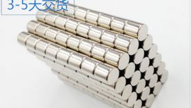 找寧波強(qiáng)力磁鐵廠家，應(yīng)該注意這一個問題！