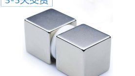 耐腐蝕強(qiáng)力磁鐵價(jià)格,采用這種工藝的性?xún)r(jià)比更高！