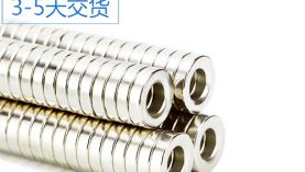 不知道強(qiáng)力磁鐵哪里有賣(mài)？小編告訴您幾個(gè)購(gòu)買(mǎi)的地方