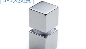 找遼寧強(qiáng)力磁鐵的曲先生對(duì)聚盛十分滿意！