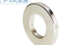 貴陽強(qiáng)力磁鐵廠家，源頭工廠推薦「聚盛磁鐵」