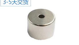 影響圓柱形永磁鐵價格的因素都有哪些呢？「聚盛磁鐵」