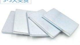 福建釹鐵硼磁鐵廠家，這幾個(gè)才是檢驗(yàn)產(chǎn)品質(zhì)量的標(biāo)準(zhǔn)「聚盛磁鐵」