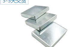 定制能力強(qiáng)的湖南釹鐵硼廠家推薦！「聚盛磁鐵」