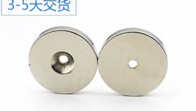 高性能釹鐵硼價(jià)格一般多少，這篇文章能夠給您帶來答案！