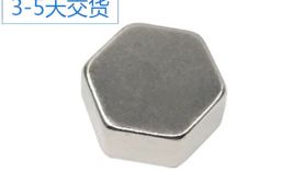 強(qiáng)力磁鐵生產(chǎn),客戶需要知道的問題 「聚盛磁鐵」