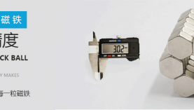談?wù)動绊憦?qiáng)力磁鐵價(jià)格的因素有哪些「聚盛磁鐵」