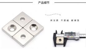 耐腐蝕強力磁鐵價格為什么會比普通的強力磁鐵價格貴？「聚盛磁鐵」