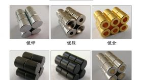 釹鐵硼磁體鍍層的重要性，您必須要知道!「聚盛磁鐵」