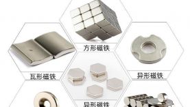 聚盛磁鐵，為什么得到眾多外貿(mào)客戶的青睞？「聚盛磁鐵」