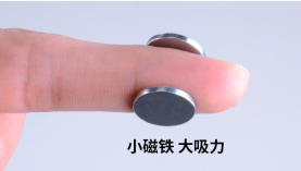 廣東永久磁鐵廠家,要警惕這2個陷阱「聚盛磁鐵」