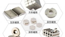 找附近哪里有廠家生產(chǎn)釹鐵硼？「聚盛磁鐵」 ?