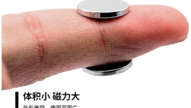 找釹鐵硼廠家，要注重廠家品牌「聚盛磁鐵」