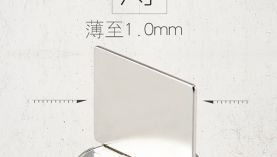 看高斯值之強(qiáng)力磁鐵生產(chǎn)廠(chǎng)家，聚盛更值得信賴(lài)！「聚盛磁鐵」