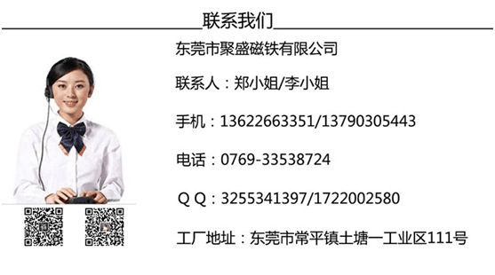 1549274158271410.png 聯(lián)系方式.png