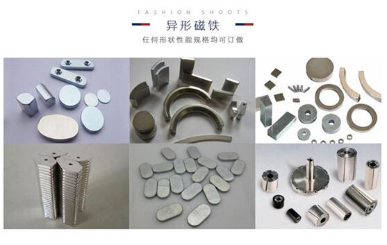 1549274905208051.jpg 異形磁鐵.jpg