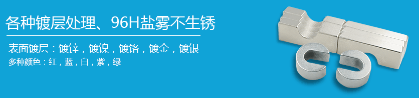 釹鐵硼磁鐵哪家好