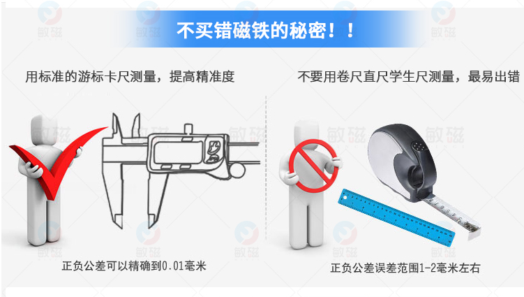 釹鐵硼強磁鐵廠家