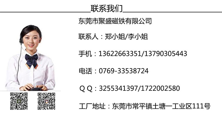 釹鐵硼圓柱廠家 釹鐵硼圓柱廠家