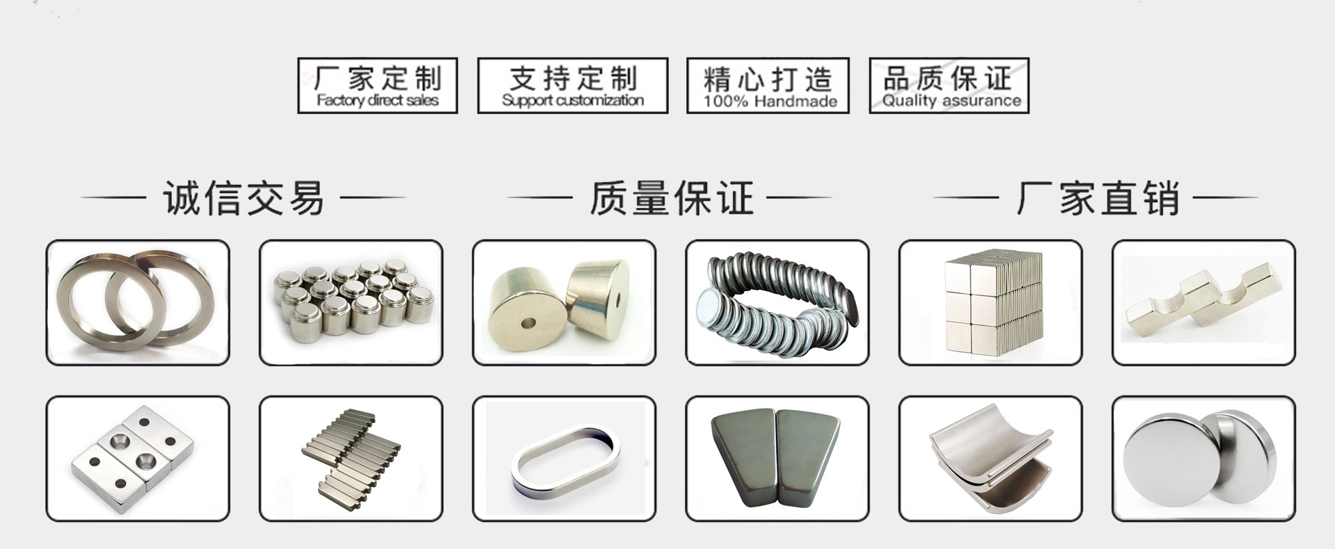 強力磁鐵批發(fā)