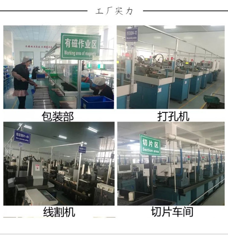 釹鐵硼生產(chǎn)廠家