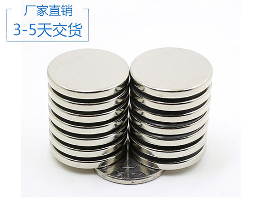 高質(zhì)量釹鐵硼圓形供應(yīng)