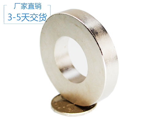 圓環(huán)形釹鐵硼強(qiáng)磁訂做 圓環(huán)形釹鐵硼強(qiáng)磁訂做