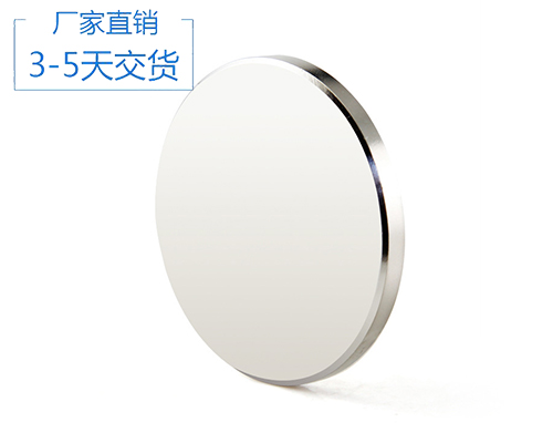 圓片釹鐵硼磁鐵現(xiàn)貨供應(yīng) 圓片釹鐵硼磁鐵現(xiàn)貨供應(yīng)