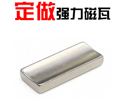 瓦形釹鐵硼強(qiáng)力磁鐵