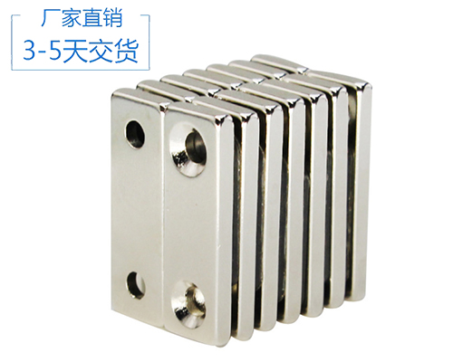 條形打孔磁鐵 條形打孔磁鐵