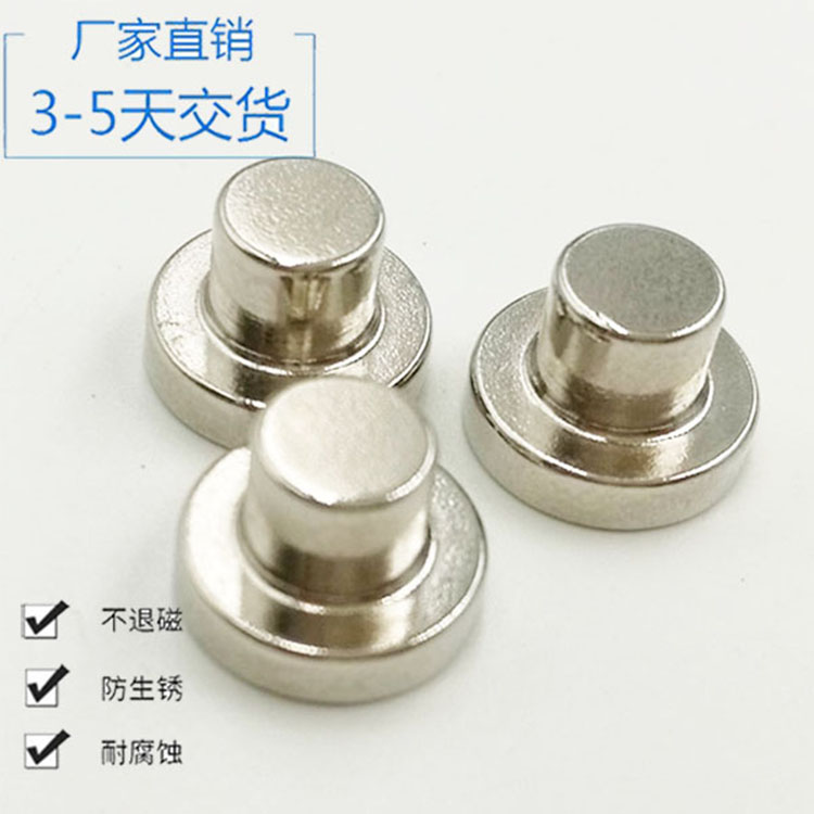 異形強(qiáng)磁鐵