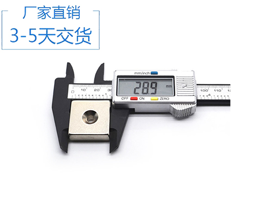 東莞強(qiáng)力磁鐵廠家