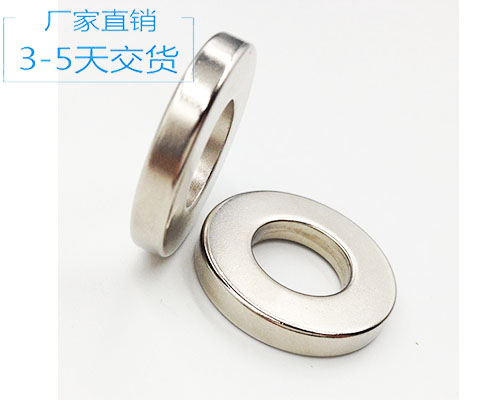 深圳永磁強(qiáng)力磁鐵 深圳永磁強(qiáng)力磁鐵