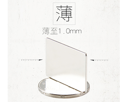 強(qiáng)磁鐵釹鐵硼